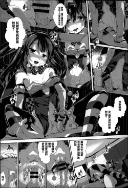 Page 34 of Under☆C