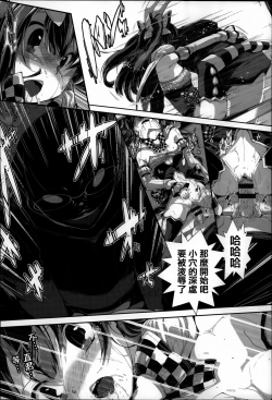 Page 36 of Under☆C