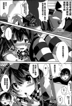 Page 41 of Under☆C