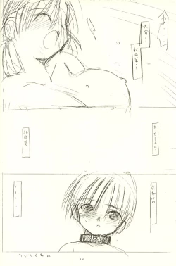 Page 13 of Parade-ON