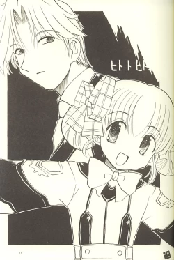 Page 14 of Parade-ON