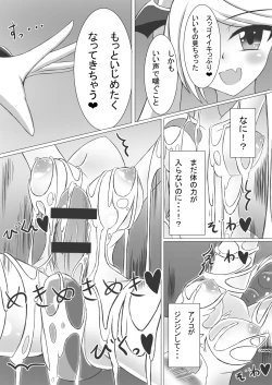 Page 30 of girl to depravity