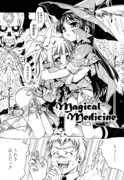 Page 14 of Shitemo Iiyo