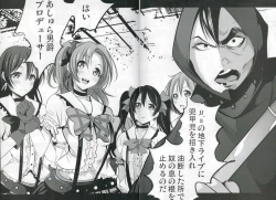 Page 3 of Mazinger Tai μ's