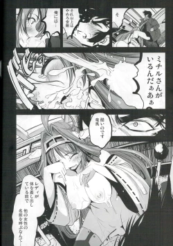Page 15 of Getter Robo Tai Kongou Yon Shimai
