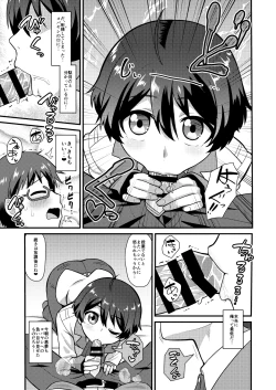 Page 14 of Kobayashi ga Demon Sugite Komaru.