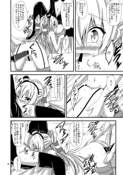 Page 21 of Kuubo Wochan no Amatsukaze Yuri Dorei Choukyou