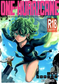 Page 1 of ONEKutsujoku no Tatsumaki