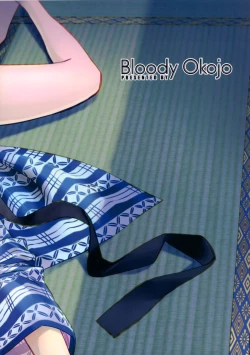 Page 2 of Hitagi Family Chuuhen