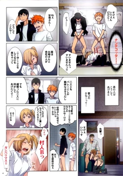 Page 4 of Test Ganbatta yo ne!! Dakara Gohoubi Agemasu