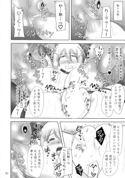 Page 19 of Shield Knight Elsain Vol. 19 Injuu no Jukokuin 3