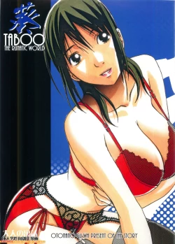 Page 1 of TABOO Aoi