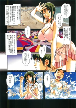 Page 30 of TABOO Aoi