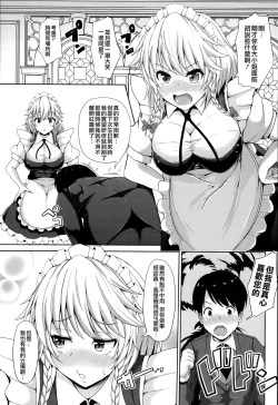 Page 7 of Izayoi Sakuya no Himitsu na Jijou