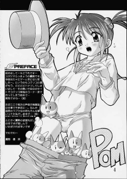 Page 3 of Kanzen Nenshou 9 Coquelicot Smash!