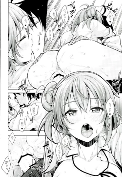 Page 16 of LOVE STORY #03