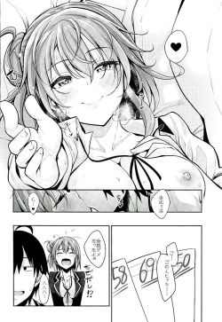 Page 18 of LOVE STORY #03