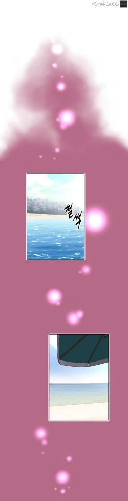 Page 478 of Brawling Go 0-14 Chapters