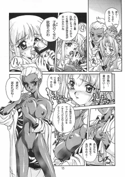 Page 10 of Kanzen Nenshou 4