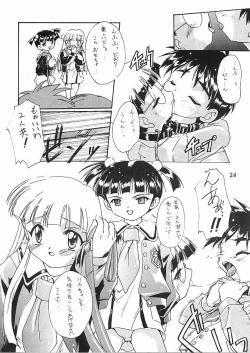 Page 18 of Kanzen Nenshou 4