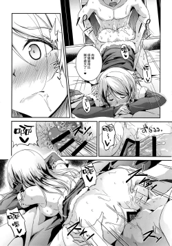 Page 18 of Ellie X'mas.