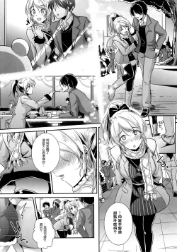 Page 5 of Ellie X'mas.