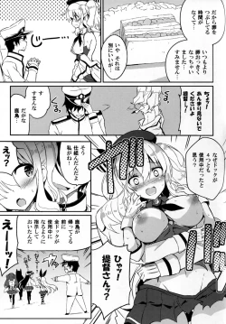 Page 8 of TRAP! Kashima-san wa Wana ni Hamerarete Shimatta!