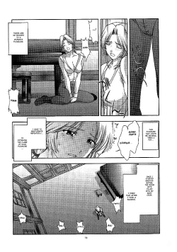Page 22 of Utahime no shouzou 2