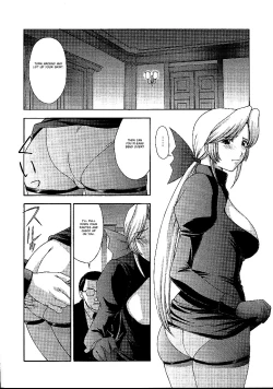 Page 27 of Utahime no shouzou 2