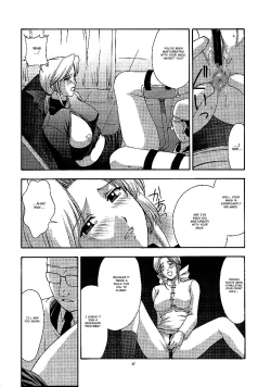 Page 36 of Utahime no shouzou 2