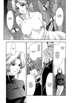 Page 6 of Utahime no shouzou 2