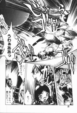 Page 18 of MebinaMaybe-na Afternoon