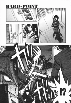 Page 33 of MebinaMaybe-na Afternoon