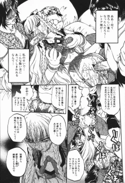 Page 49 of MebinaMaybe-na Afternoon