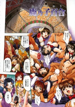 Page 4 of MebinaMaybe-na Afternoon