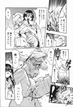 Page 60 of MebinaMaybe-na Afternoon