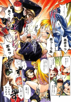 Page 6 of MebinaMaybe-na Afternoon