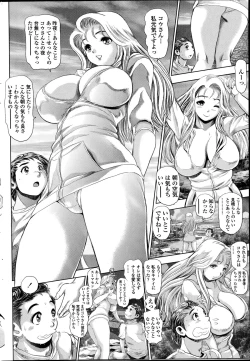 Page 126 of Nami Returns!