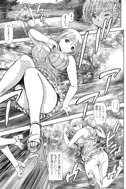 Page 167 of Nami Returns!