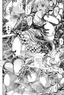 Page 218 of Nami Returns!