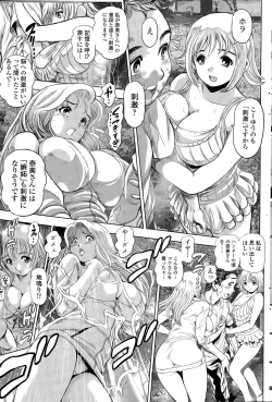 Page 245 of Nami Returns!