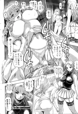 Page 320 of Nami Returns!