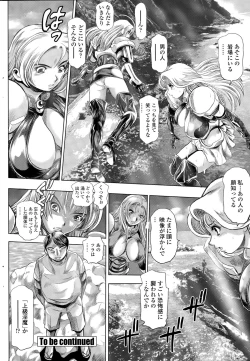 Page 340 of Nami Returns!