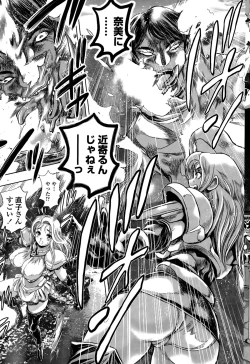 Page 345 of Nami Returns!