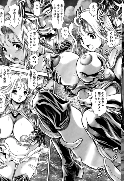 Page 349 of Nami Returns!