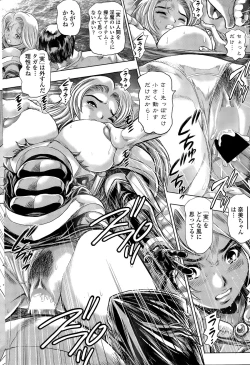 Page 373 of Nami Returns!