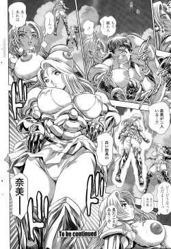 Page 378 of Nami Returns!