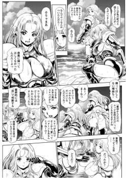 Page 391 of Nami Returns!