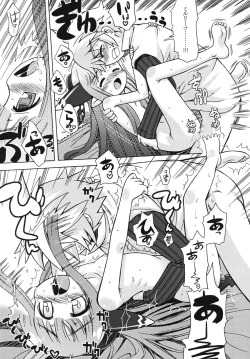 Page 18 of Milreaf no Anone