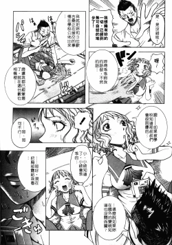 Page 116 of Full Course | 秀色可餐